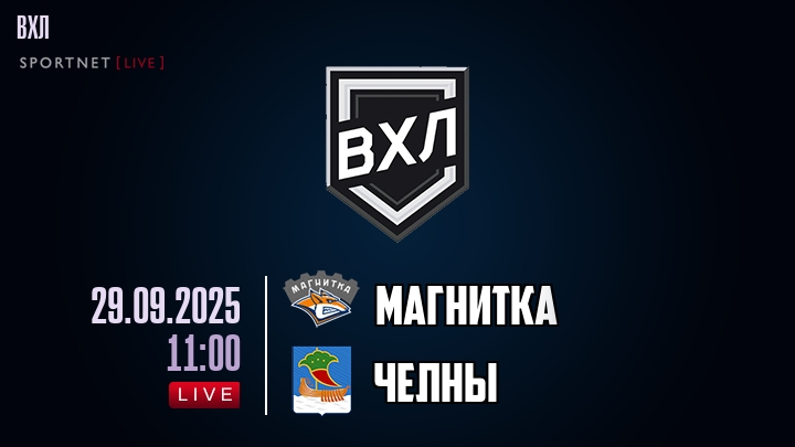 Магнитка - Челны хайлайты 2025-09-29