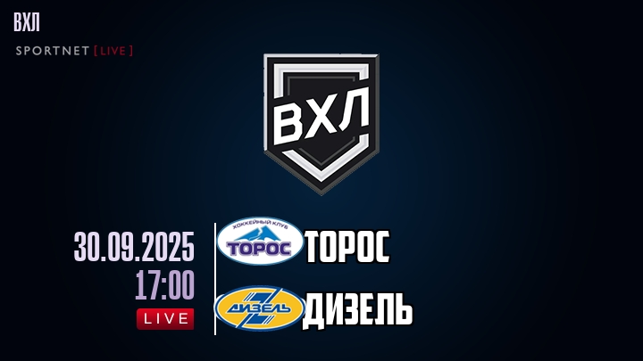 Торос - Дизель хайлайты 2025-09-30