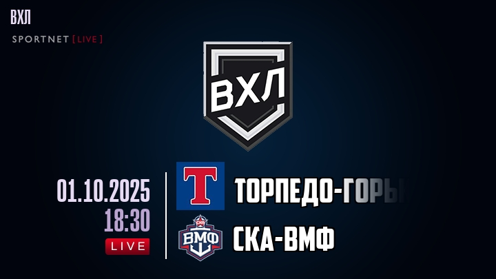 Торпедо-Горький - СКА-ВМФ хайлайты 2025-10-01