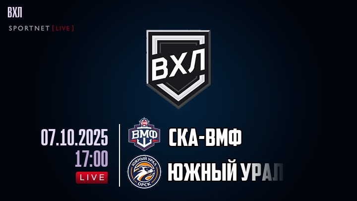 СКА-ВМФ - Южный Урал хайлайты 2025-10-07
