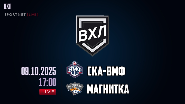 СКА-ВМФ - Магнитка хайлайты 2025-10-09