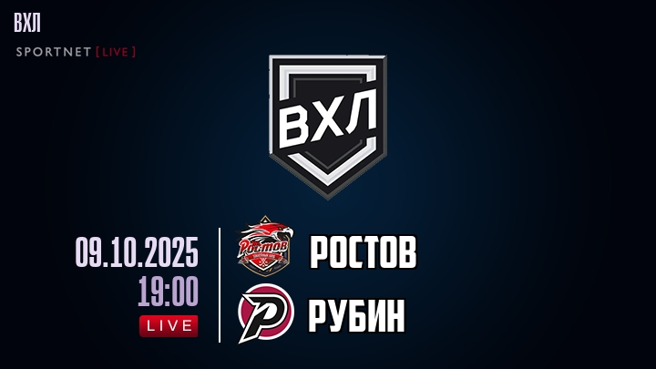 Ростов - Рубин хайлайты 2025-10-09