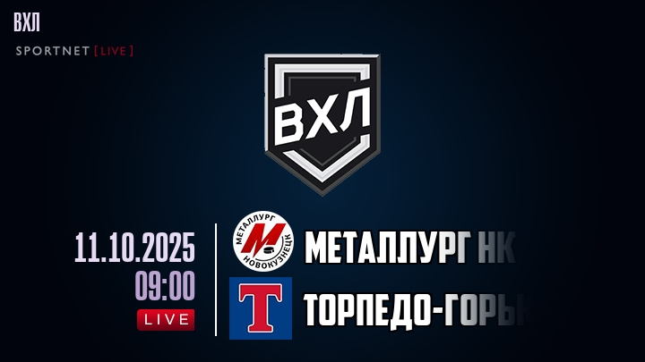 Металлург Нк - Торпедо-Горький хайлайты 2025-10-11