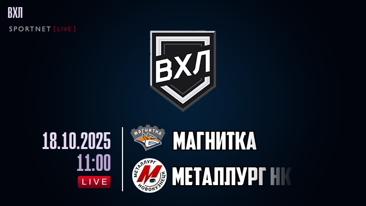 Магнитка - Металлург Нк хайлайты 2025-10-18