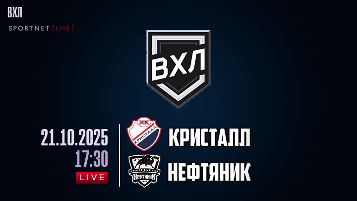 Кристалл - Нефтяник хайлайты 2025-10-21