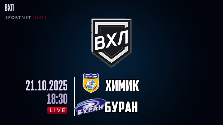 Химик - Буран хайлайты 2025-10-21