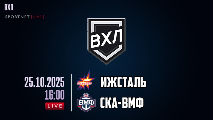 Ижсталь - СКА-ВМФ хайлайты 2025-10-25