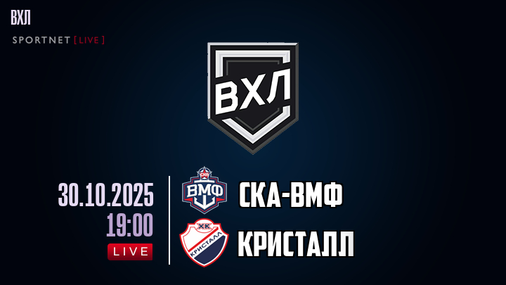 СКА-ВМФ - Кристалл хайлайты 2025-10-30