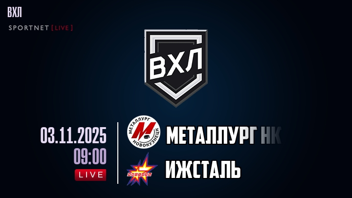 Металлург Нк - Ижсталь хайлайты 2025-11-03