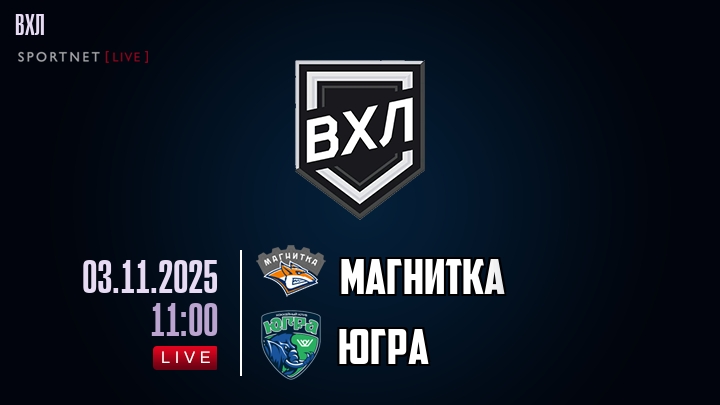 Магнитка - Югра хайлайты 2025-11-03