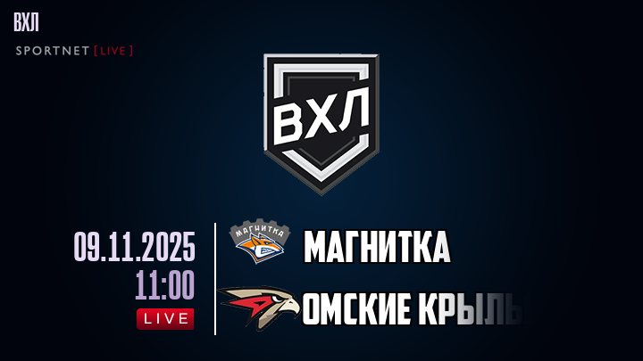 Магнитка - Омские Крылья хайлайты 2025-11-09