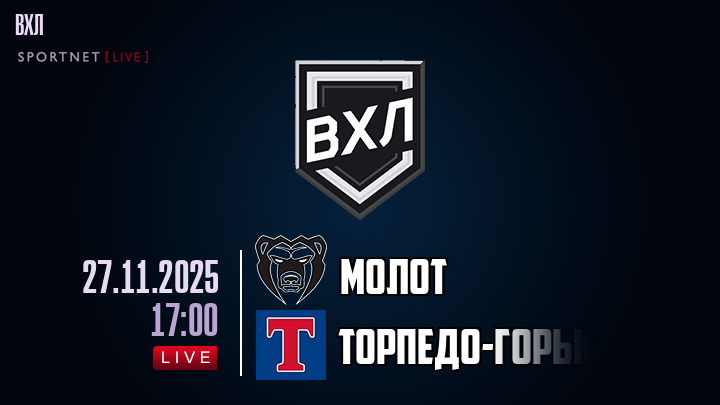 Молот - Торпедо-Горький хайлайты 2025-11-27