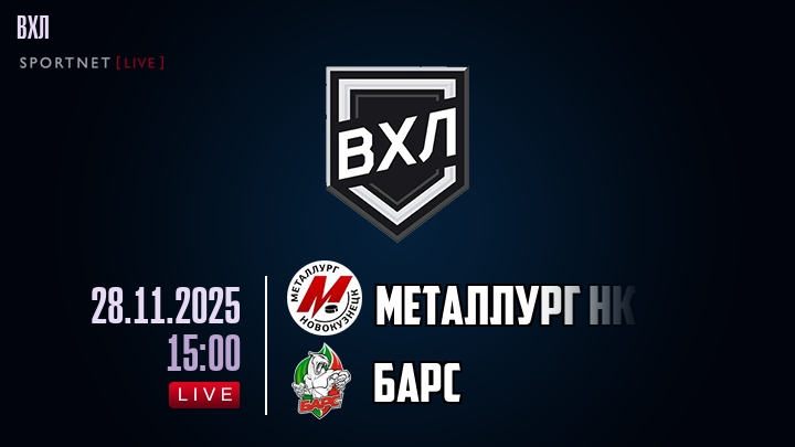 Металлург Нк - Барс хайлайты 2025-11-28