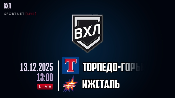 Торпедо-Горький - Ижсталь хайлайты 2025-12-13