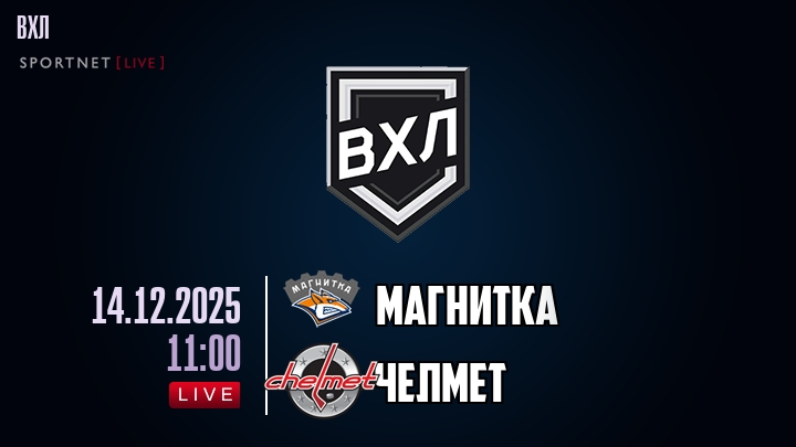Магнитка - Челмет хайлайты 2025-12-14