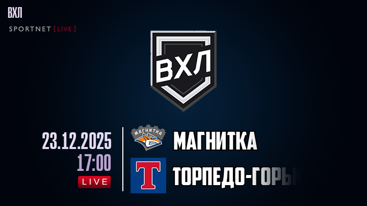 Магнитка - Торпедо-Горький хайлайты 2025-12-23