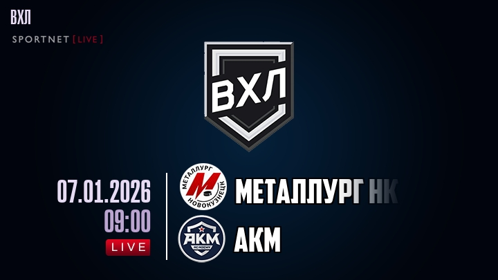 Металлург Нк - АКМ хайлайты 2026-01-07