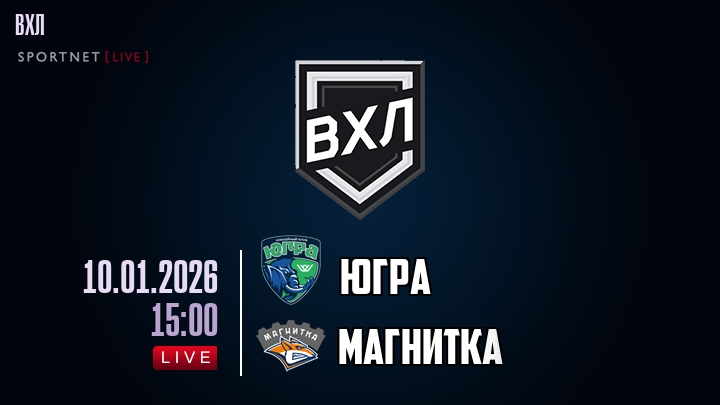 Югра - Магнитка хайлайты 2026-01-10