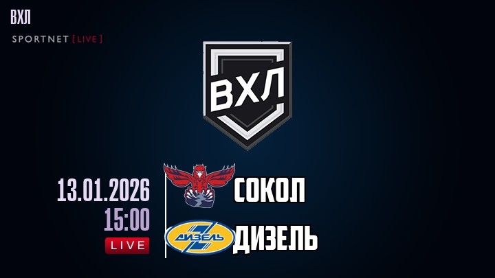 Сокол - Дизель хайлайты 2026-01-13