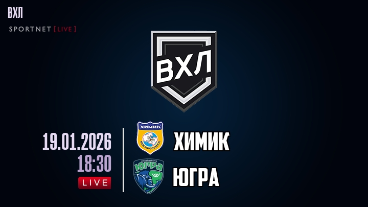 Химик - Югра хайлайты 2026-01-19