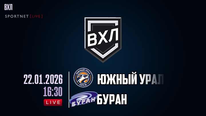 Южный Урал - Буран хайлайты 2026-01-22