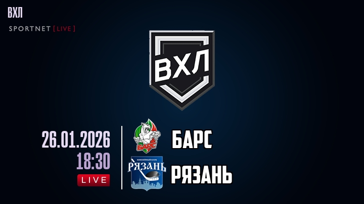 Барс - Рязань хайлайты 2026-01-26