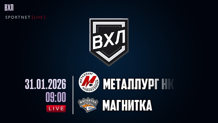 Металлург Нк - Магнитка хайлайты 2026-01-31