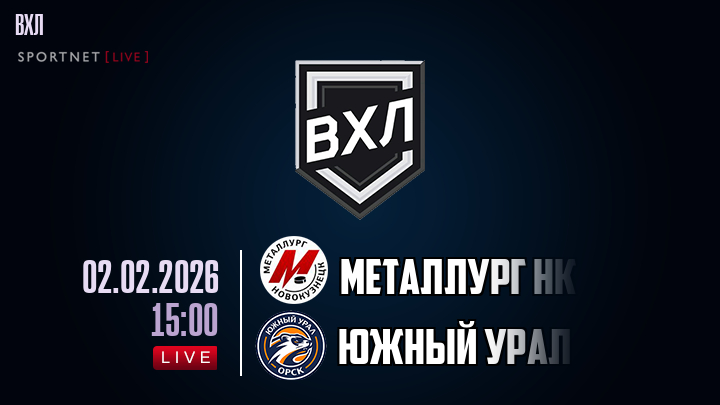Металлург Нк - Южный Урал хайлайты 2026-02-02