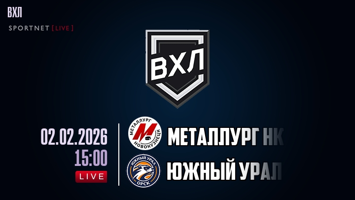 Металлург Нк - Южный Урал хайлайты 2026-02-02