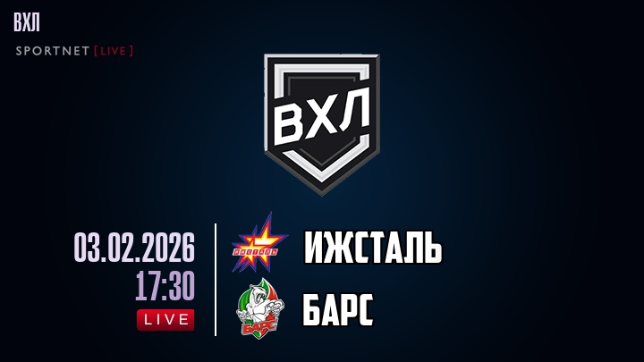 Ижсталь - Барс хайлайты 2026-02-03