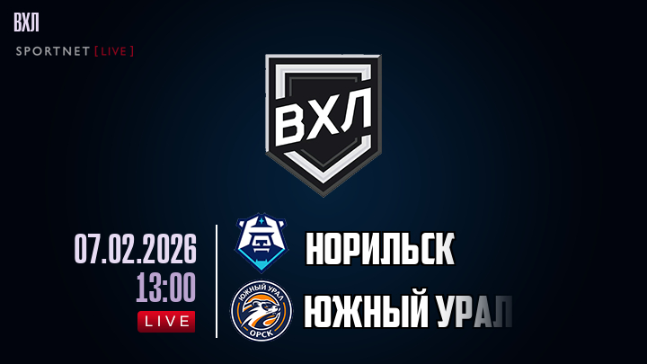 Норильск - Южный Урал хайлайты 2026-02-07