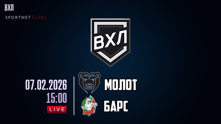 Молот - Барс хайлайты 2026-02-07