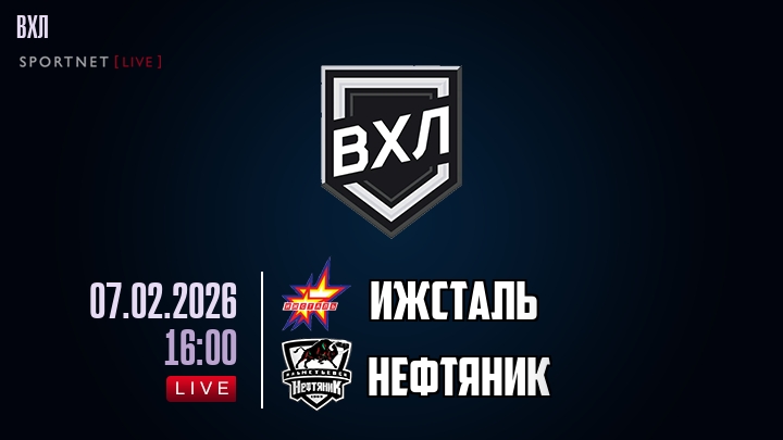 Ижсталь - Нефтяник хайлайты 2026-02-07