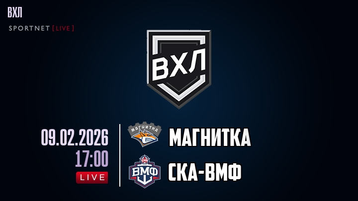 Магнитка - СКА-ВМФ хайлайты 2026-02-09