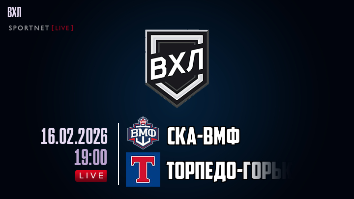 СКА-ВМФ - Торпедо-Горький хайлайты 2026-02-16