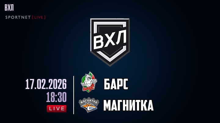 Барс - Магнитка хайлайты 2026-02-17