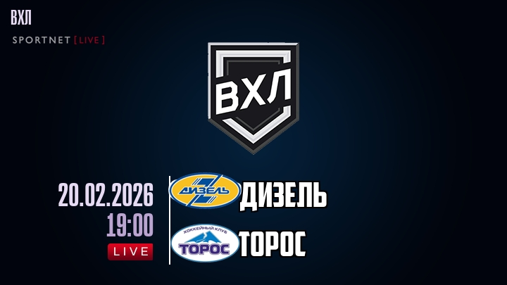 Дизель - Торос хайлайты 2026-02-20