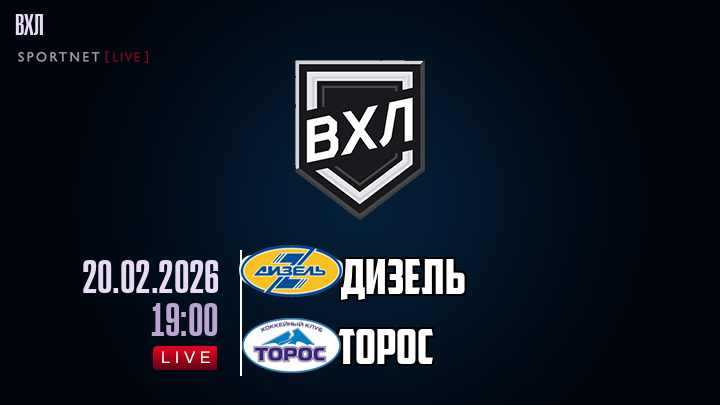 Дизель - Торос хайлайты 2026-02-20