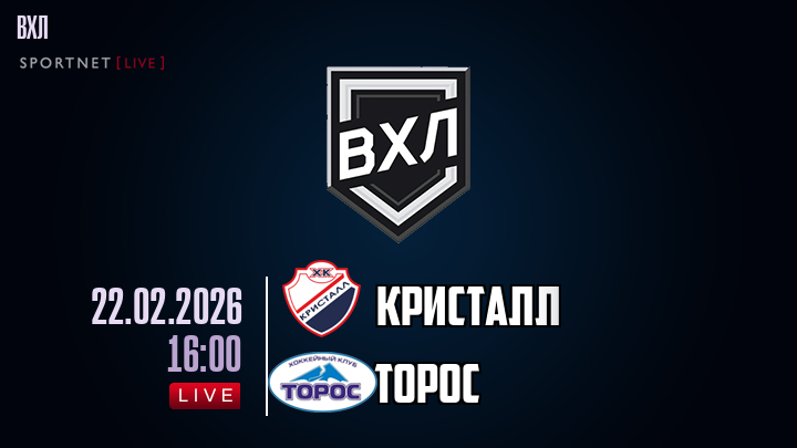 Кристалл - Торос хайлайты 2026-02-22