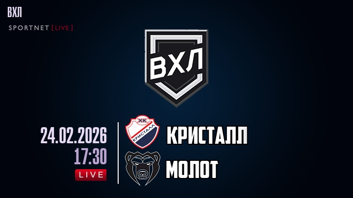 Кристалл - Молот хайлайты 2026-02-24