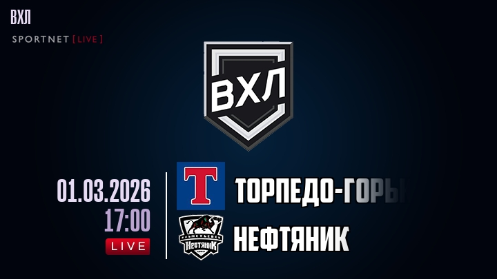 Торпедо-Горький - Нефтяник хайлайты 2026-03-01