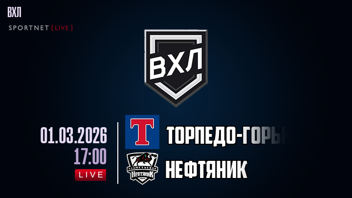 Торпедо-Горький - Нефтяник хайлайты 2026-03-01