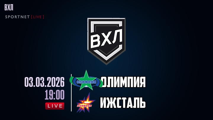 Олимпия - Ижсталь хайлайты 2026-03-03