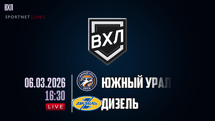 Южный Урал - Дизель хайлайты 2026-03-06