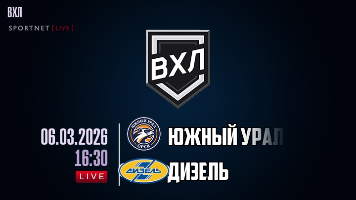 Южный Урал - Дизель хайлайты 2026-03-06