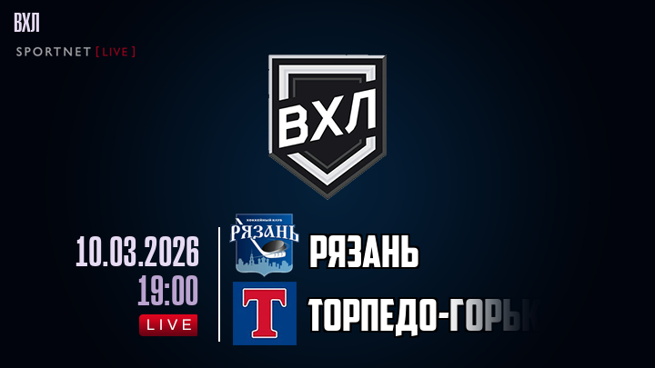 Рязань - Торпедо-Горький хайлайты 2026-03-10