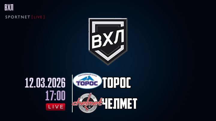 Торос - Челмет хайлайты 2026-03-12