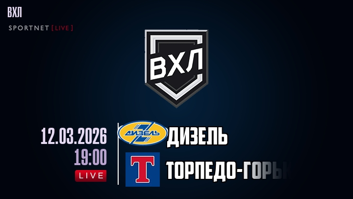 Дизель - Торпедо-Горький хайлайты 2026-03-12