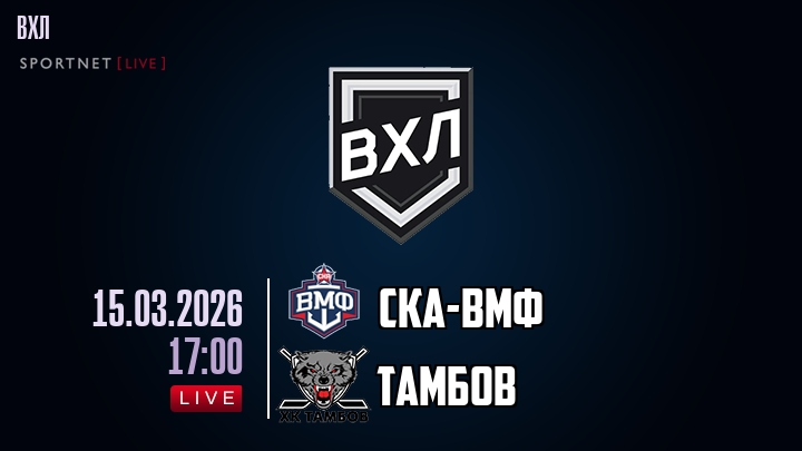 СКА-ВМФ - Тамбов хайлайты 2026-03-15