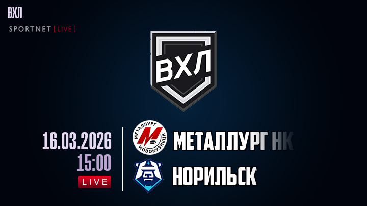 Металлург Нк - Норильск хайлайты 2026-03-16